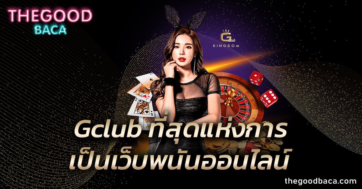 Gclub