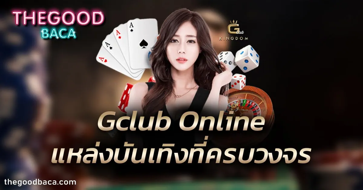 Gclub Online