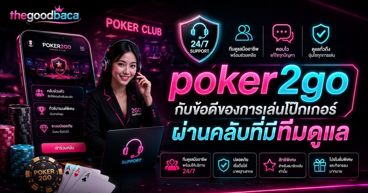 poker2go